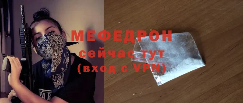 ОМГ ОМГ ссылки  Буйнакск  Меф mephedrone 